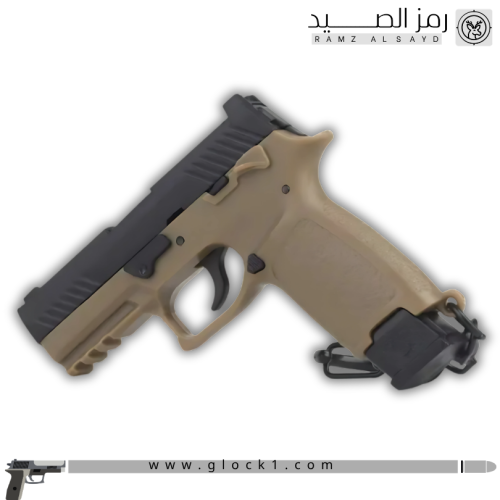 ميداليه مسدس Sig sauer P320