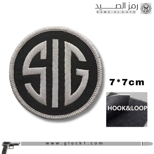 شك شك سق ساور