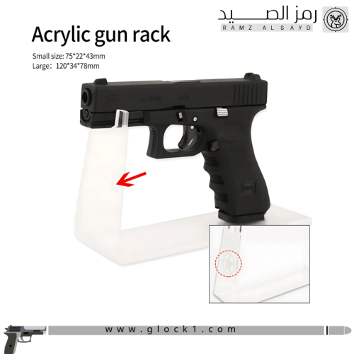 مثبت ميداليه مسدس جلوك حديد