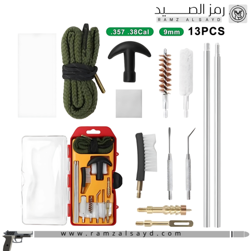 علبه أدوات تنظيف