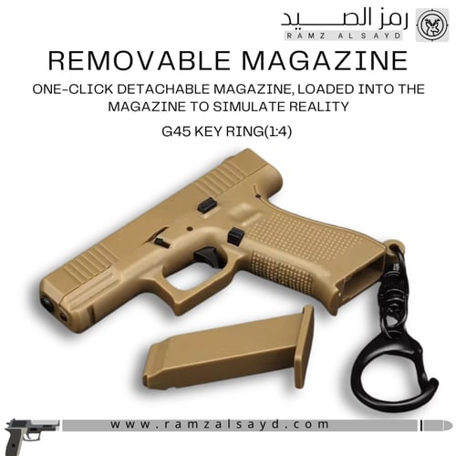 ميداليه مسدس جلوك