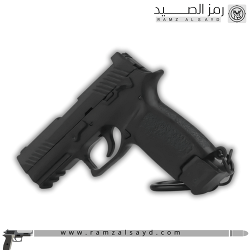 ميداليه مسدس Sig sauer P320