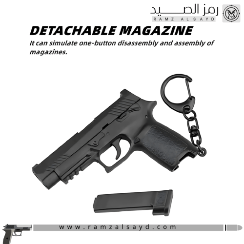ميداليه مسدس Sig sauer P320