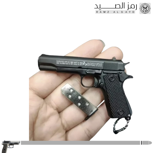 ميداليه مسدس كولت ام 1911 حديد