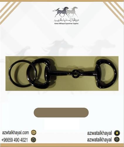 ميدالية شكيمة D اسود