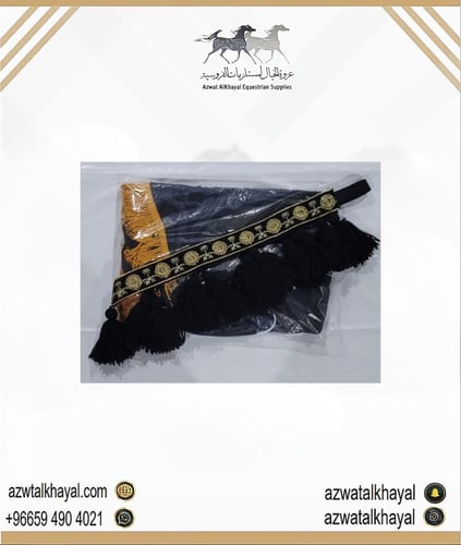 طقم جلال مع قلاده زينه