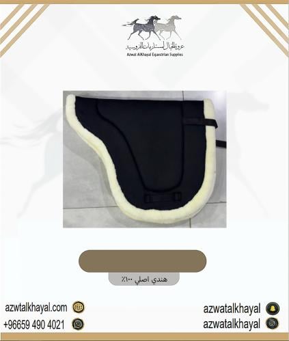 لبادة سرج سميكة بولستر