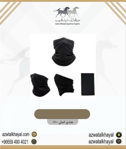 لثام فارس عن الغبار والبرد