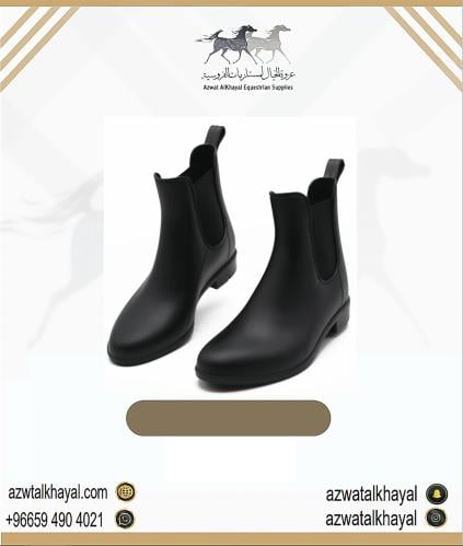 بوت ( ربل ) قصير