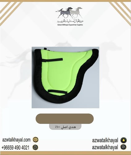 لبادة سرج سميكة بولستر