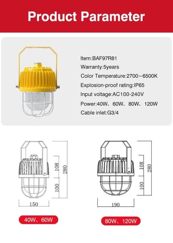 إنارة LED مقاومة للانفجار SAHUNG BAF97R81 بقدرة 40...
