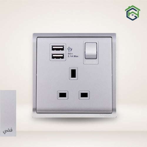 فيش 13 أمبير مع يو اس بي - لون فضي