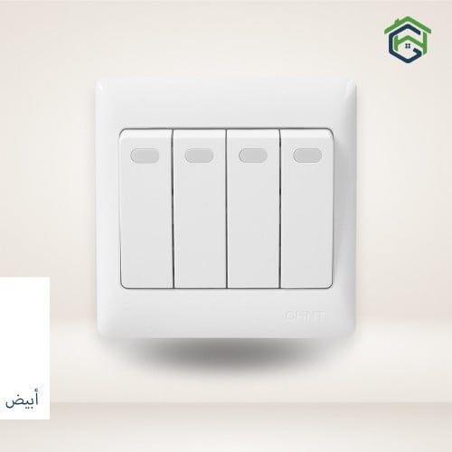 مفتاح 10 أمبير رباعي 7G (أبيض) - شنت