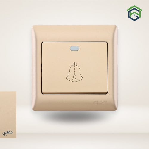 مفتاح 10 أمبير مفرد جرس 7G (ذهبي) - شنت
