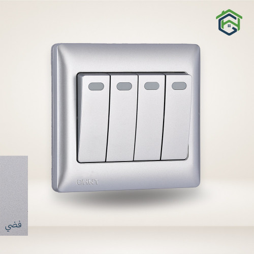 مفتاح 10 أمبير رباعي 7G (فضي) - شنت