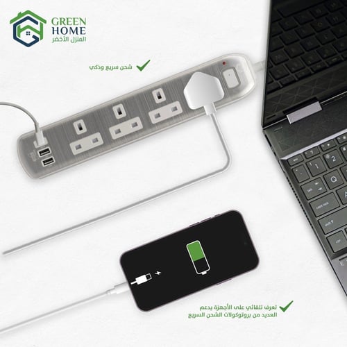 توصيلة جرين هوم الكهربائية 4 منافذ طاقة و 2 منافذ...
