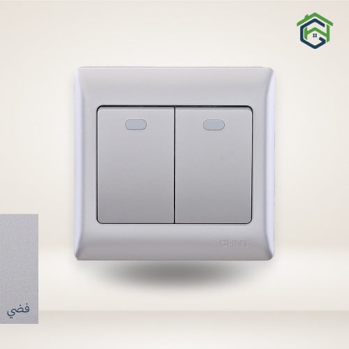 مفتاح 10 أمبير مزدوج دركسيون 7G (فضي) - شنت