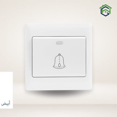 مفتاح 10جرس أمبير 7G (أبيض) - شنت