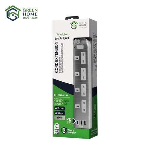 توصيلة جرين هوم الكهربائية 4 منافذ طاقة و 2 منافذ...