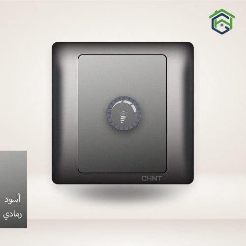 مفتاح ديمر مفرد 500 واط 7G (أسود رمادي) - شنت