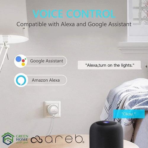 فيش ذكي 13 امبير لاسلكي