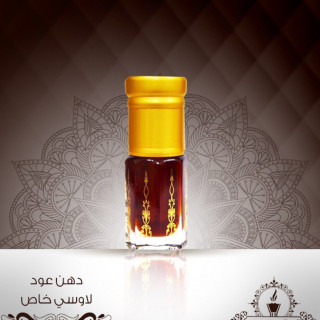 دهن عود لاوسي خاص - ربع توله