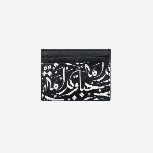 محفظة بطاقات "حبا و كرامة"