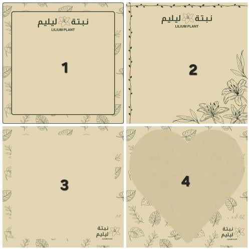 بطاقة اهداء