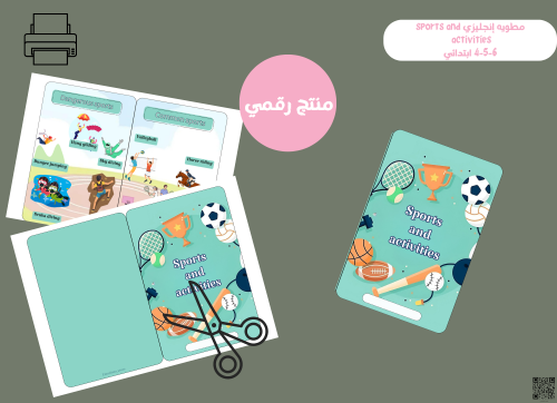 مطوية Sports and activities-3 PDF