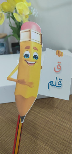 توزيعه قلم لحرف القاف مع التعبئه