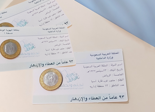 كرت الهويه مع هلله
