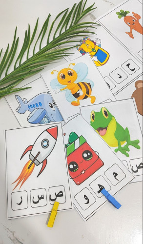 بطاقات الحرف المناسب للصوره( 24) بطاقات مقاس(A6) ط...