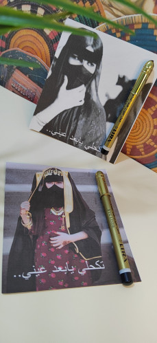 توزيعه كحل ليوم التأسيس