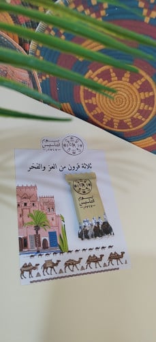 كرت مع شكولاته اولكر ليوم التأسيس