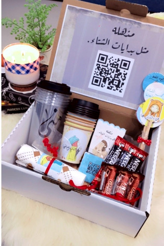 بوكس (لمة شتا)