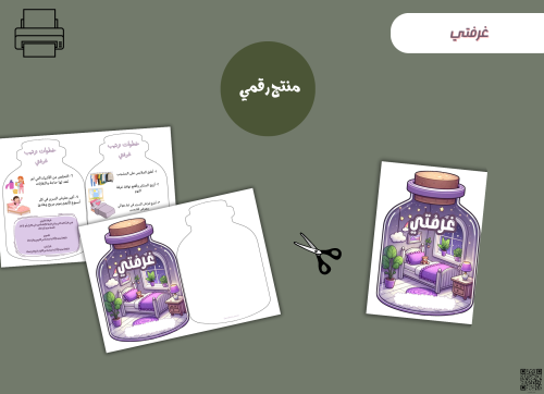 My room brochure-pdf- ready for printing