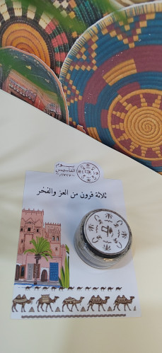 كرت مع بخور ليوم التأسيس