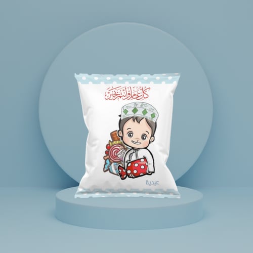 قالب كيس شبس للعيد