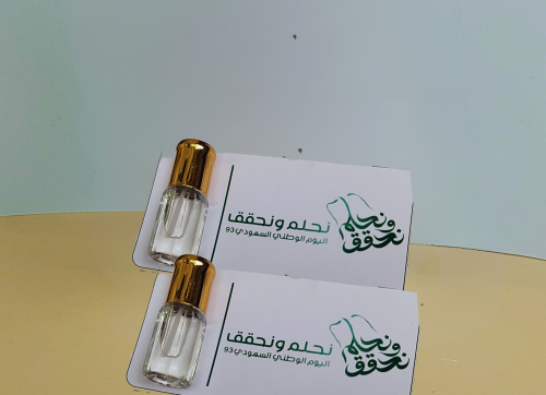 عطر مع كرت اليوم الوطني