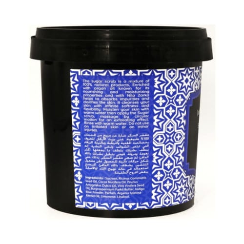 مقشر السكر بالنيلة الزرقاء من جاردن دي أوليان - 60...