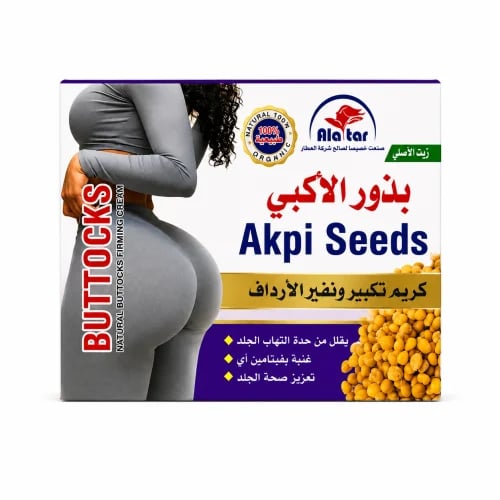 كريم بذور الأكبي لتكبير وشد الأرداف – Akpi Seeds N...