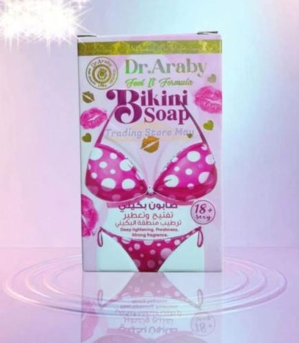 بيكيني سوب-Bikini soap تفتيح ونضارة لبشرتك بكل لطف