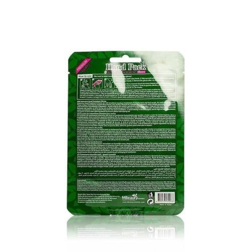 ماسك اليدين للعناية المكثفة من إم بيوتي