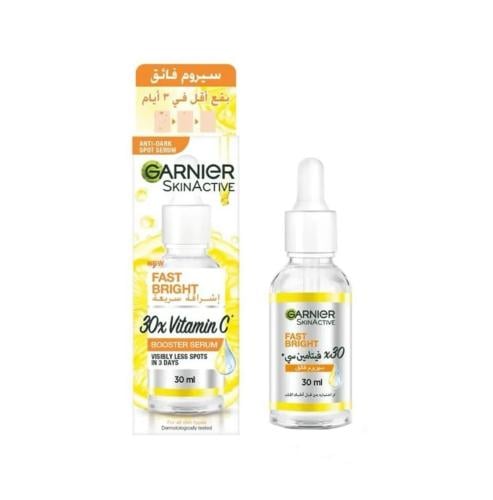غارنييه سيروم للوجه سكين آكتيف اشراقه سريعة فيتامي...