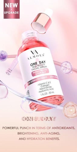 سيروم واندي الموس مصل جمال البشرة 30 ملي الموس الك...