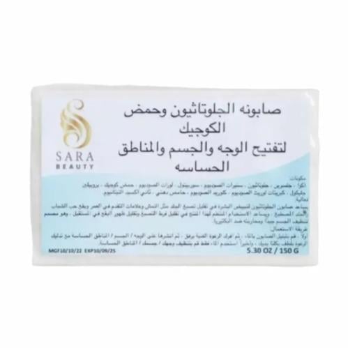 صابون التفتيح بالجلوتاثيوم للوجه والجسم والمناطق ا...