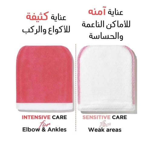 مومز باث ليفة تقشير الجسم