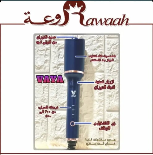 فايا فير كيرلي 450