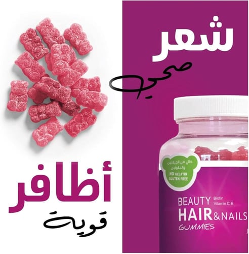 بيوتي جاميز للشعر وتقوية الاظافر - 60 قطعة