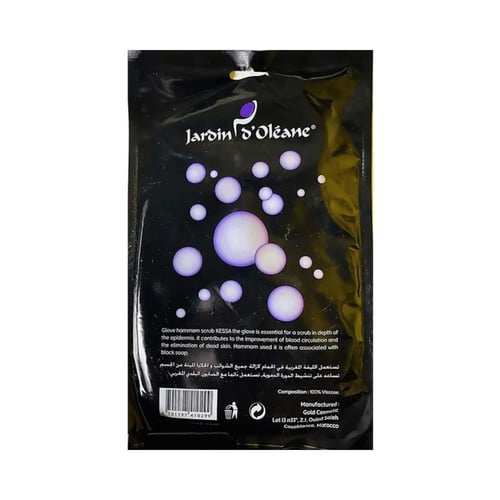 الليفة المغربية من جاردن دي أوليان